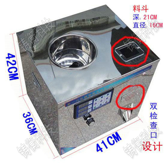 三角袋茶葉包裝機(jī)