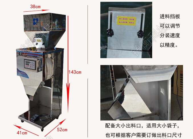 小型半自動包裝機(jī)